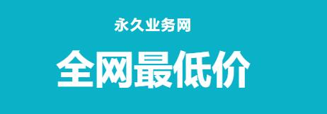 ks播放量低价下单平台 - 快手作品播放低价网站+最低价ks免费微信支付